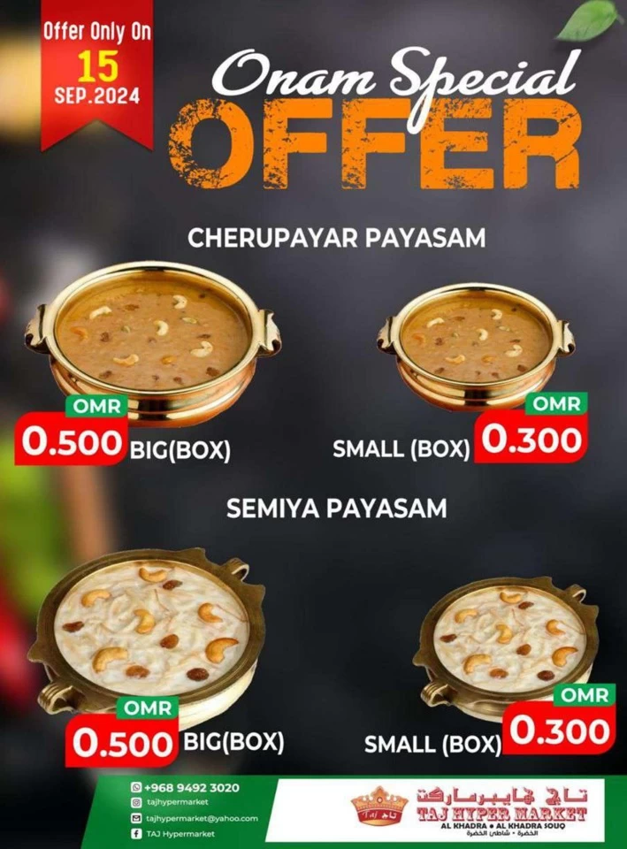 One Day Offer 15 September 2024