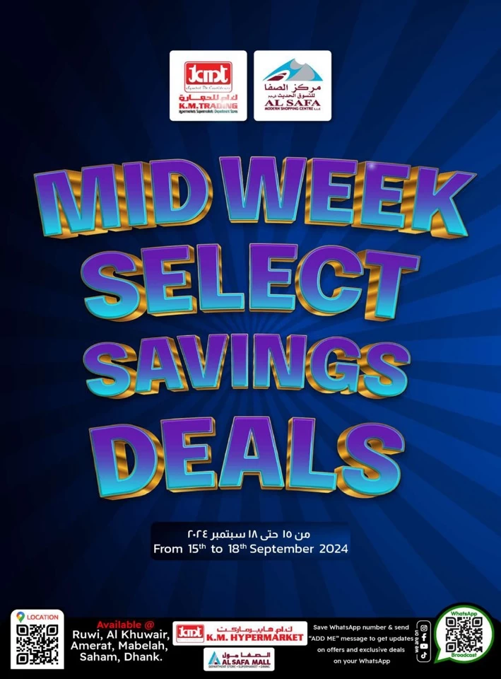 Midweek Select Savings Deal