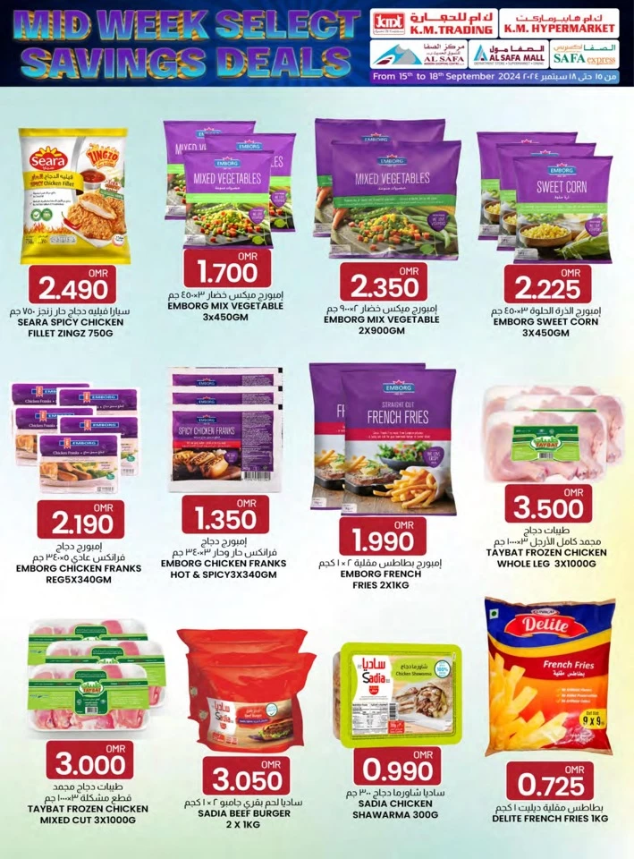 Midweek Select Savings Deal