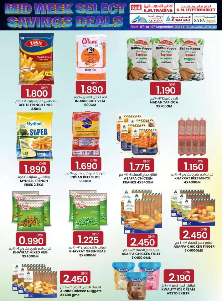 Midweek Select Savings Deal