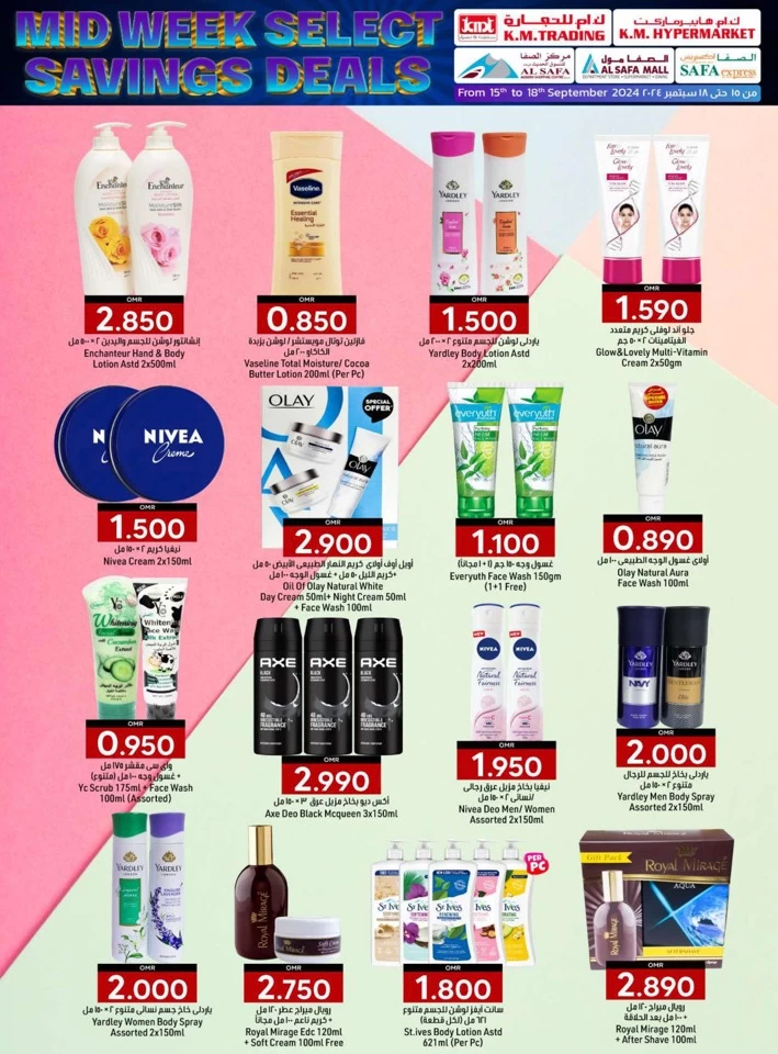 Midweek Select Savings Deal