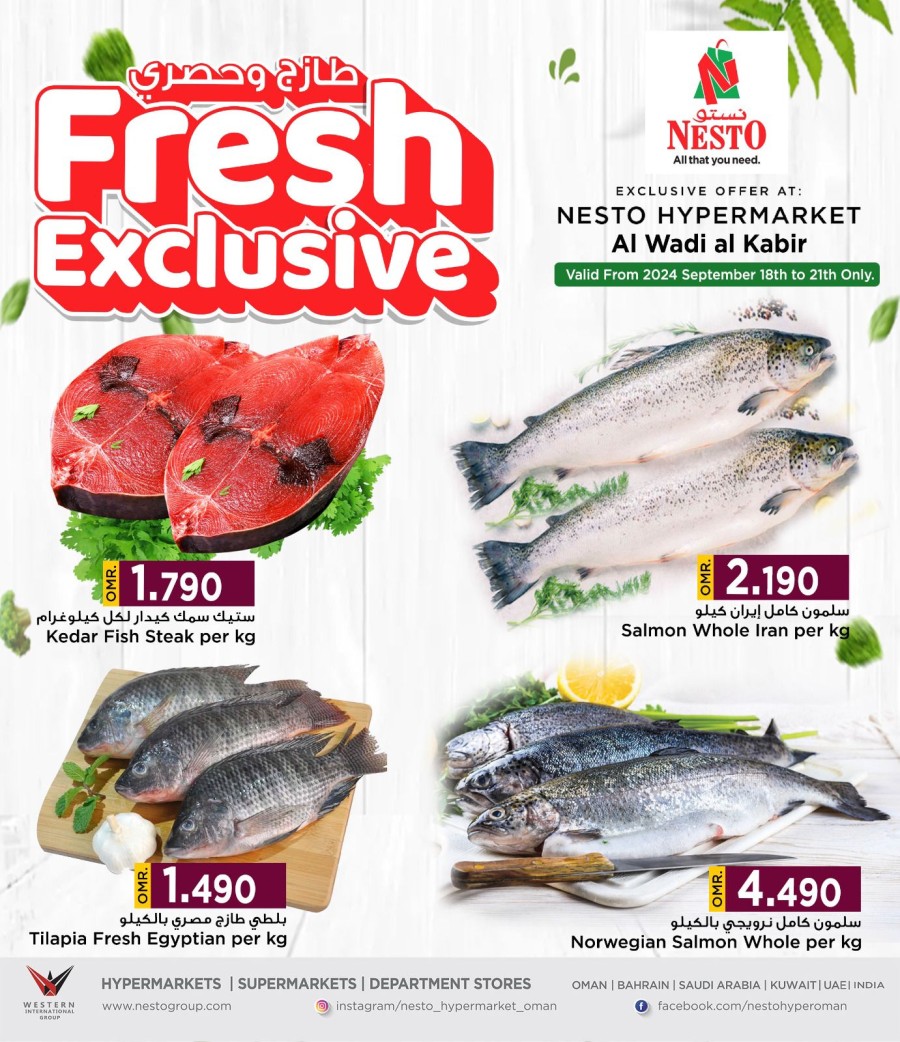 Al Wadi Al Kabir Fresh Exclusive