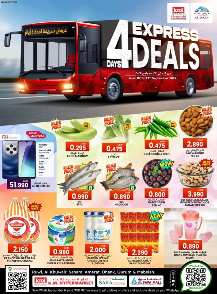 4 Days Express Deals