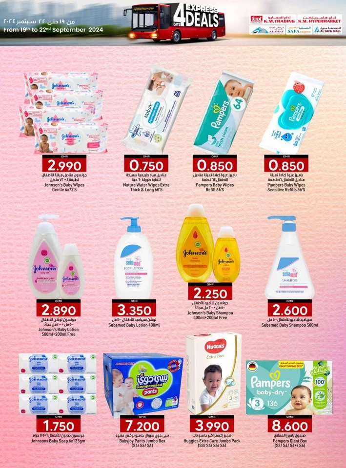 4 Days Express Deals