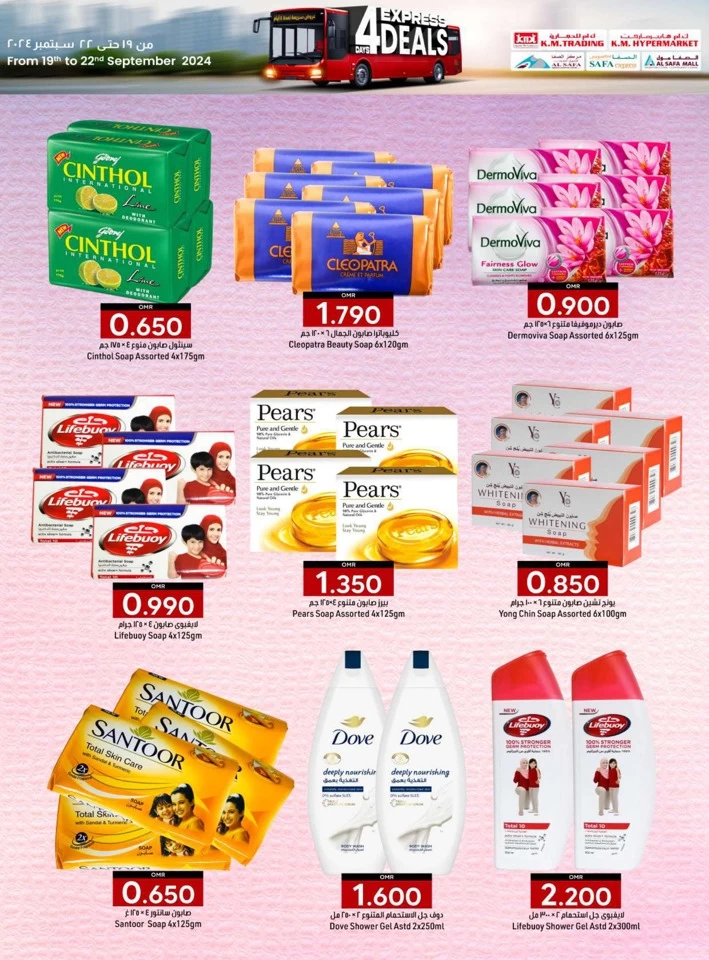 4 Days Express Deals