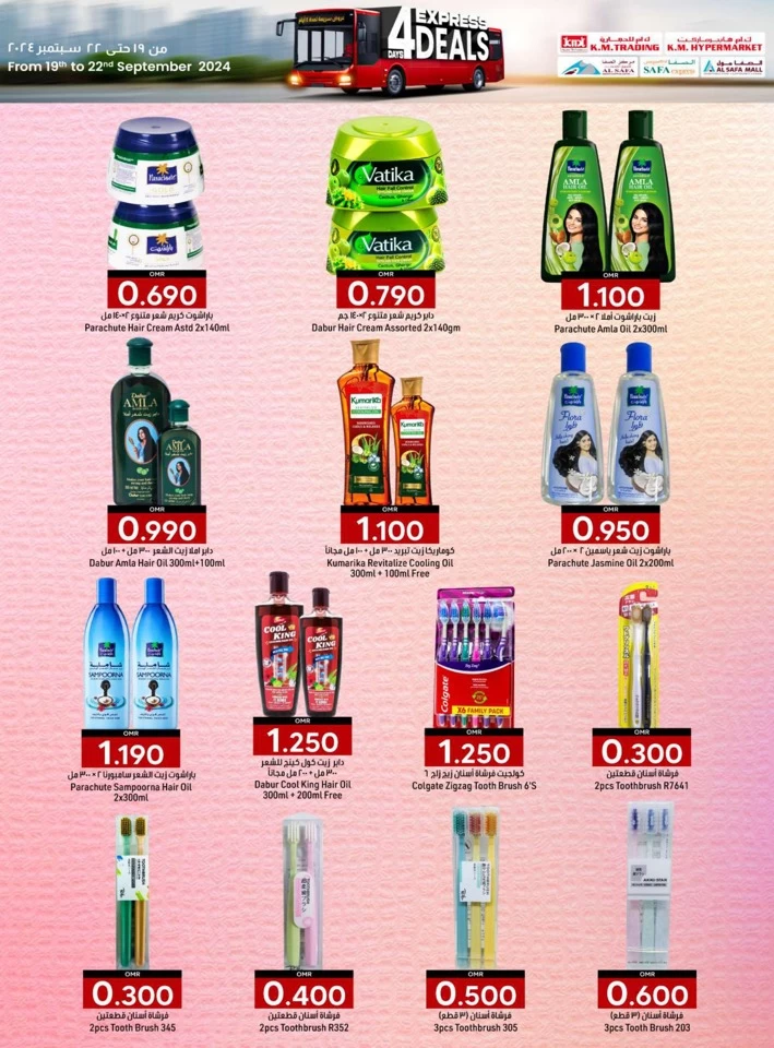 4 Days Express Deals