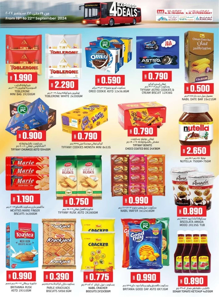 4 Days Express Deals