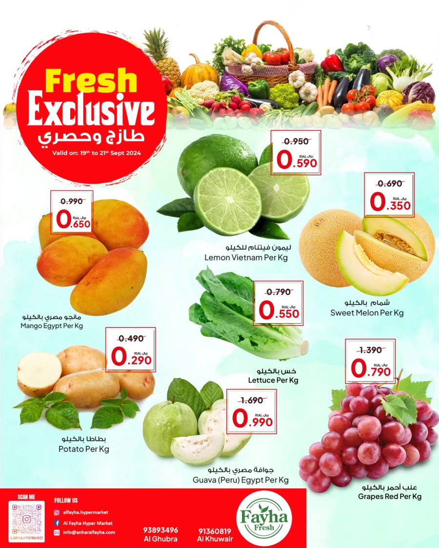 Fresh Exclusive 19-21 September 2024