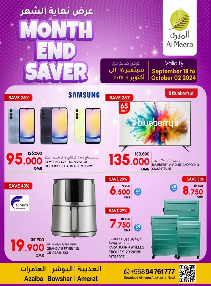 Big Month End Saver Promotion