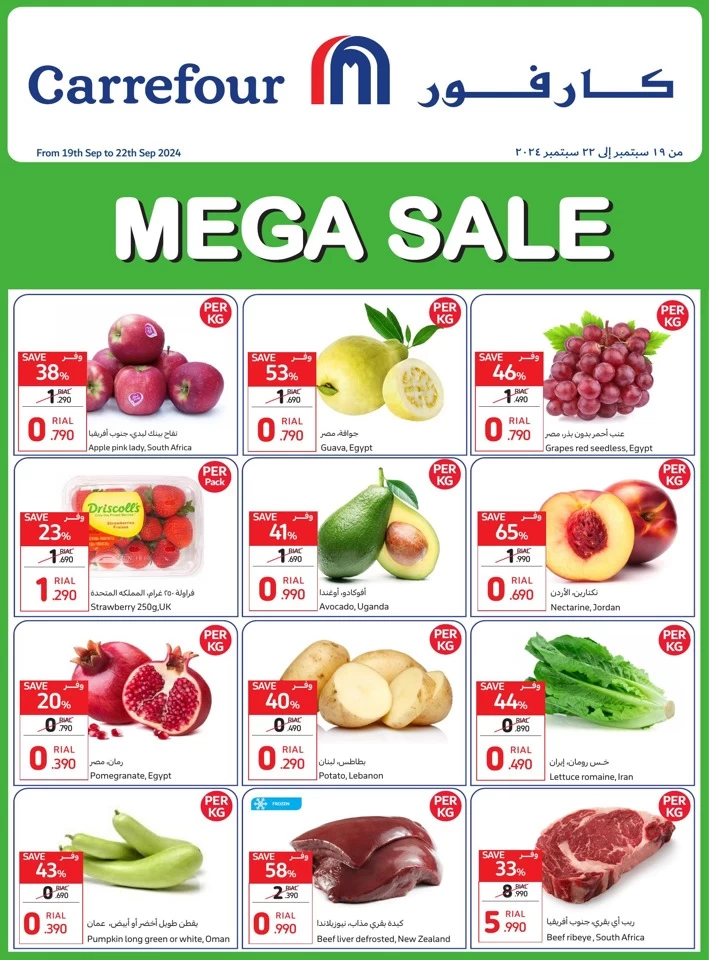 Mega Sale 19-22 September 2024