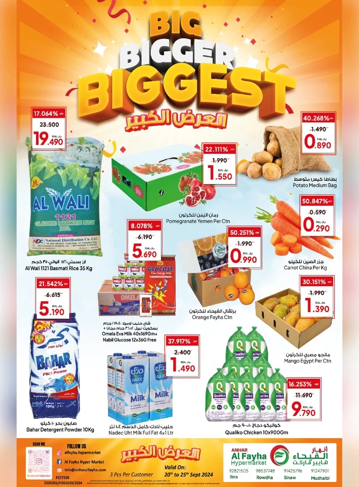 Al Fayha Hypermarket Biggest Deal