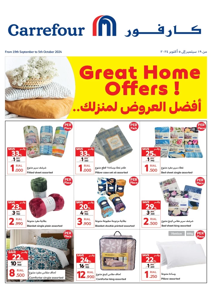 Carrefour Great Home Offers