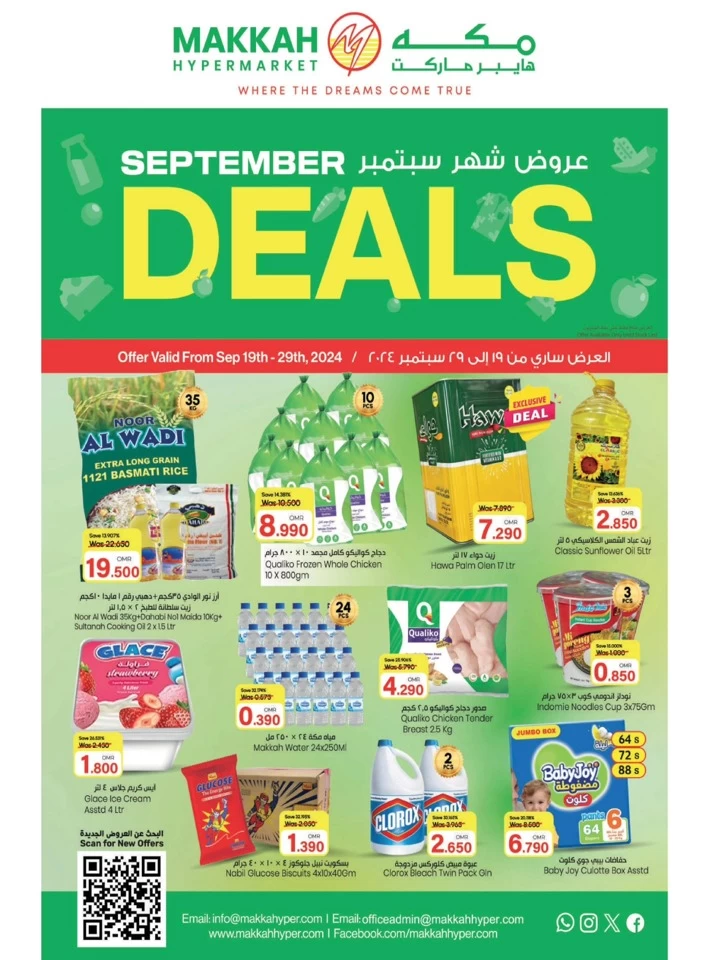 Makkah Hypermarket September Deals