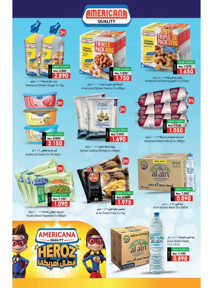 Makkah Hypermarket September Deals