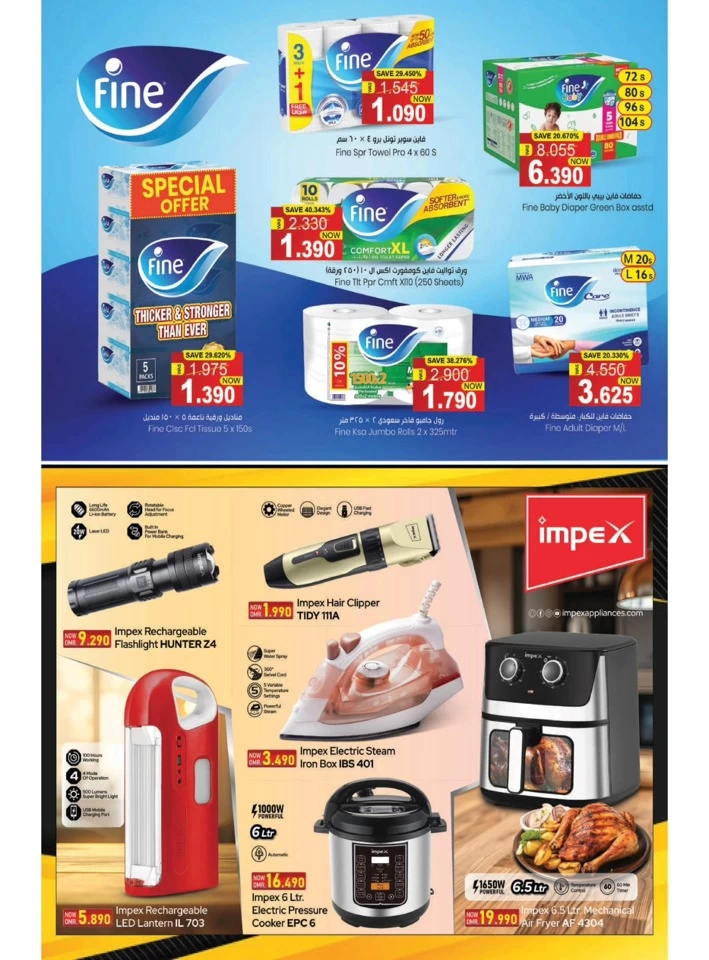 Makkah Hypermarket September Deals