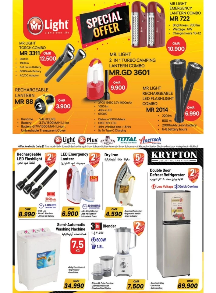 Makkah Hypermarket September Deals