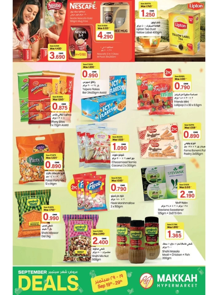 Makkah Hypermarket September Deals