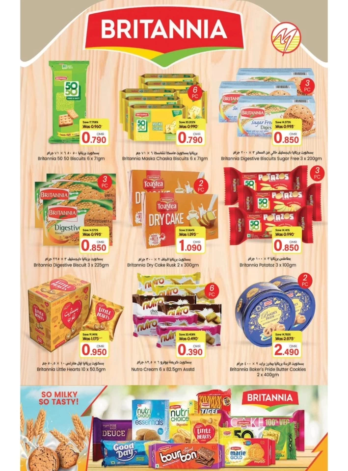 Makkah Hypermarket September Deals