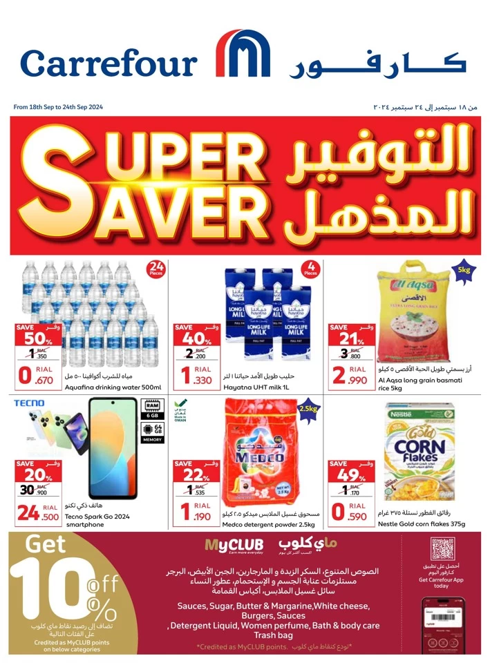 Carrefour September Super Saver