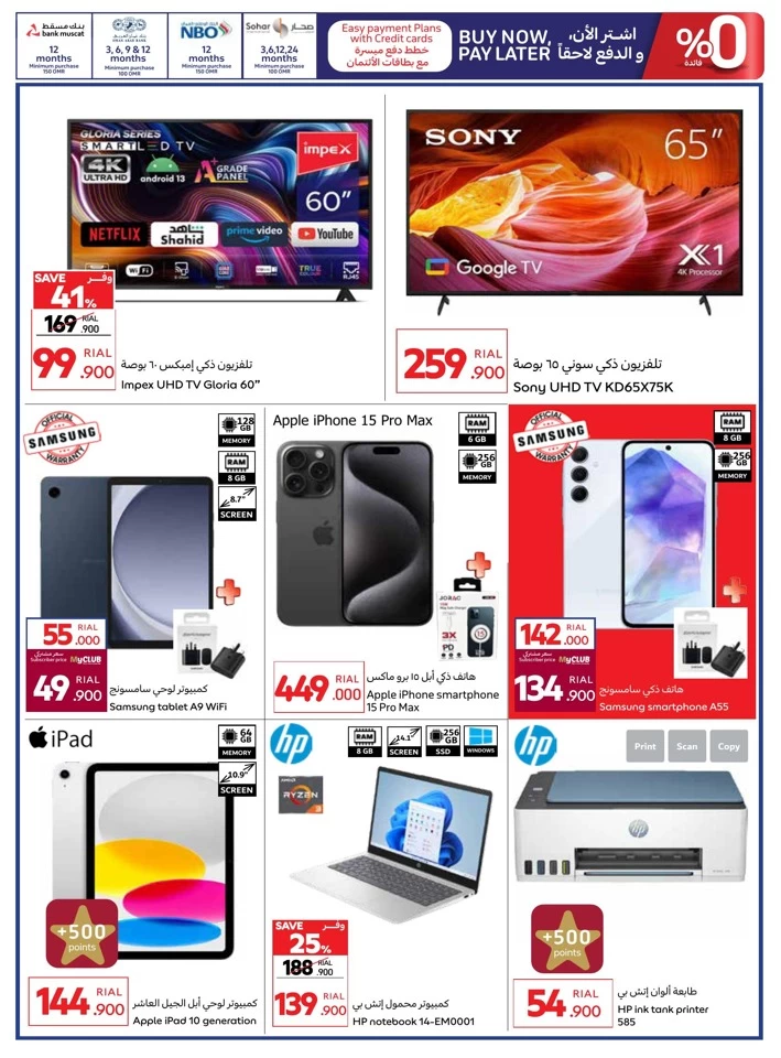 Carrefour September Super Saver