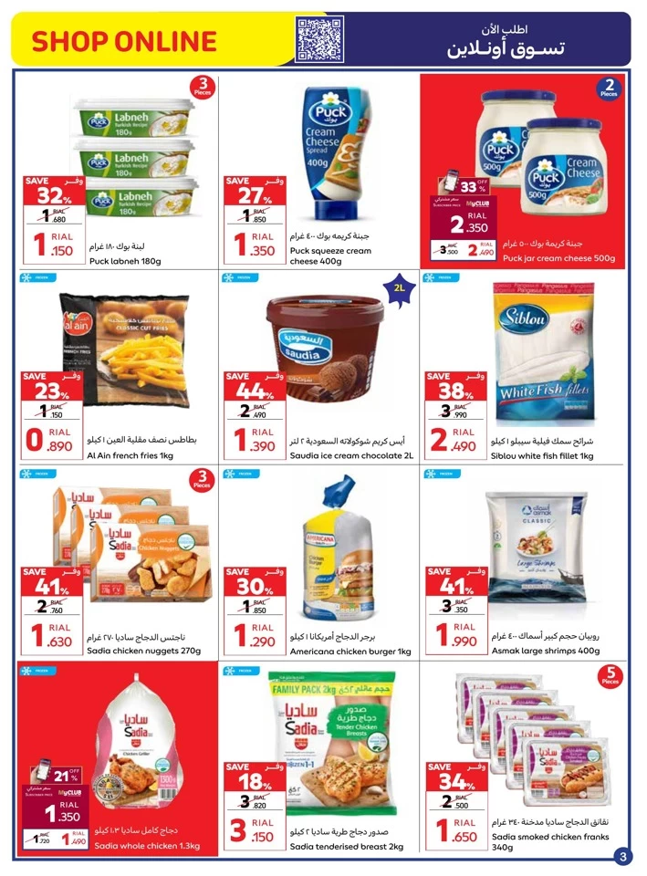 Carrefour September Super Saver