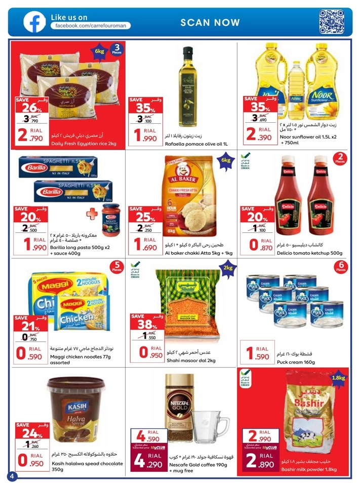 Carrefour September Super Saver