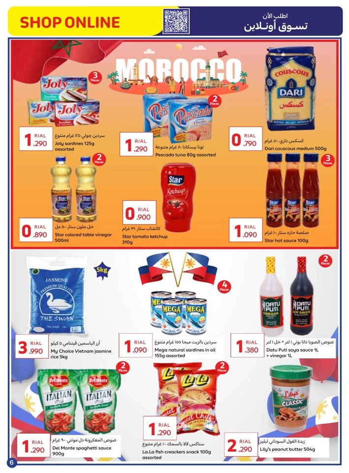 Carrefour September Super Saver