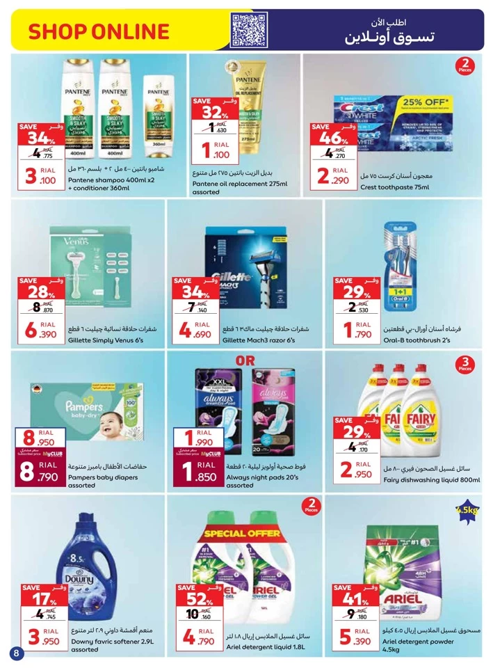 Carrefour September Super Saver