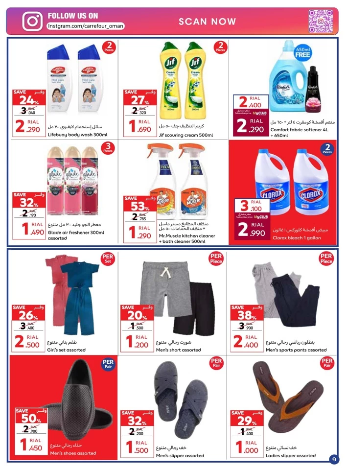 Carrefour September Super Saver