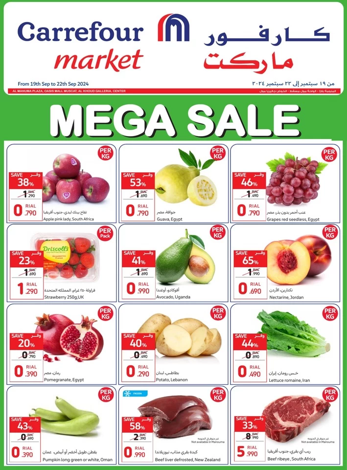 Carrefour Market Mega Sale