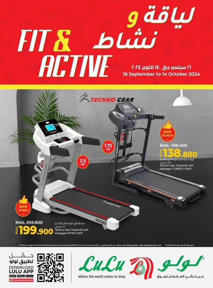 Lulu Fit & Active Promotion