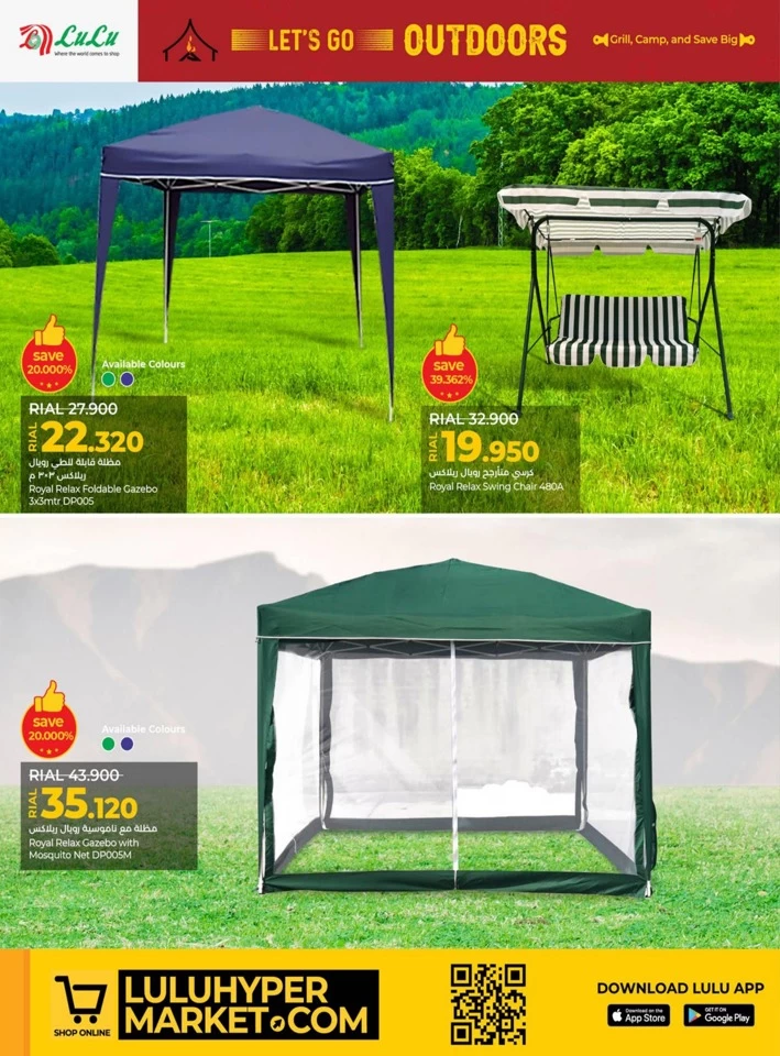 Outdoor Save Big Offer