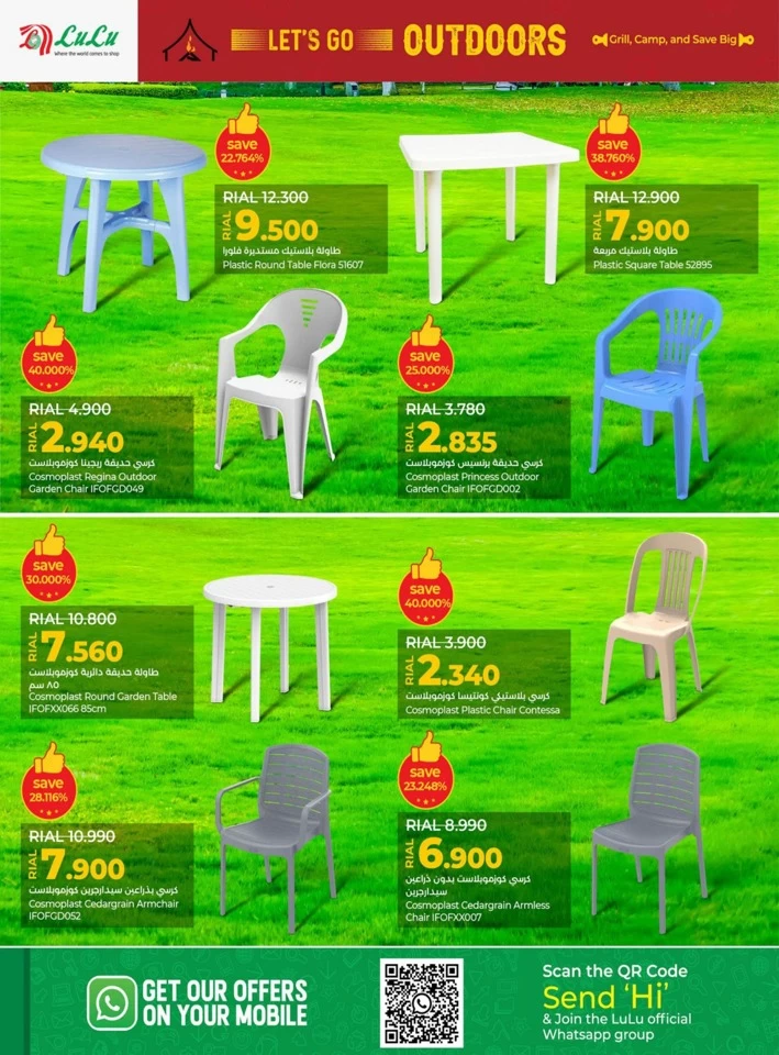 Outdoor Save Big Offer