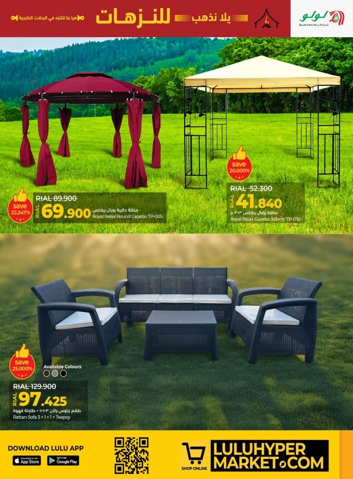 Outdoor Save Big Offer