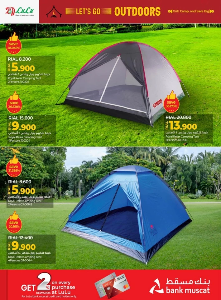 Outdoor Save Big Offer