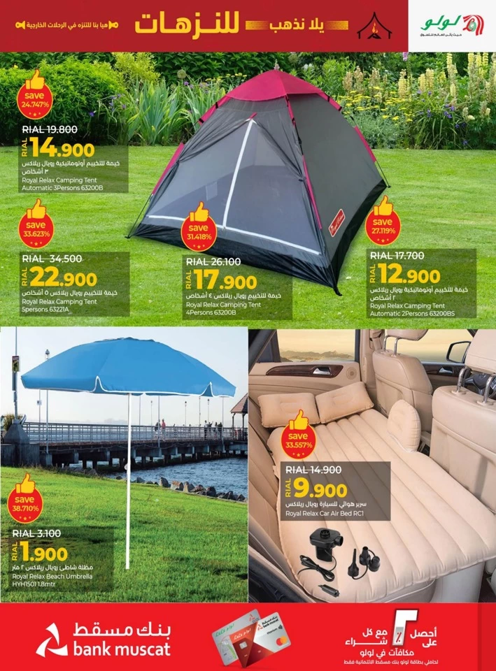 Outdoor Save Big Offer