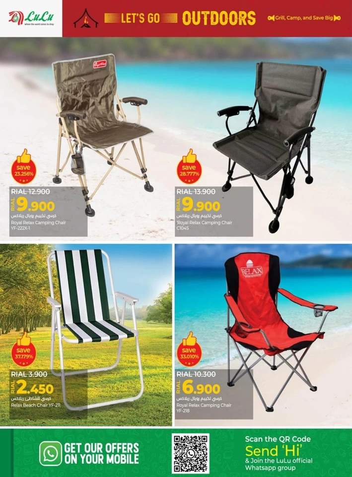 Outdoor Save Big Offer