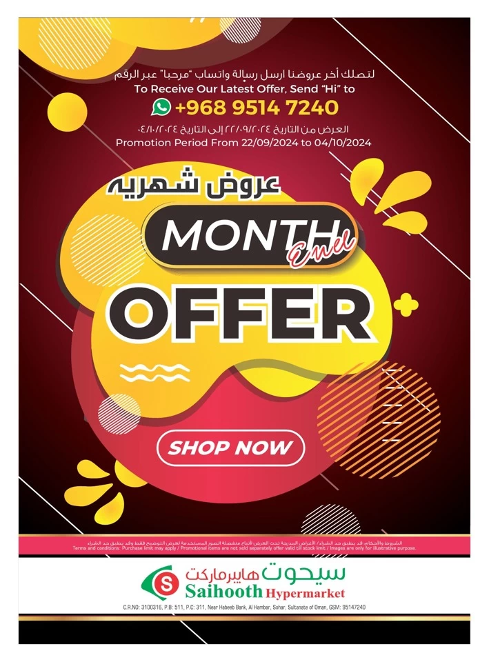 Super Month End Offers