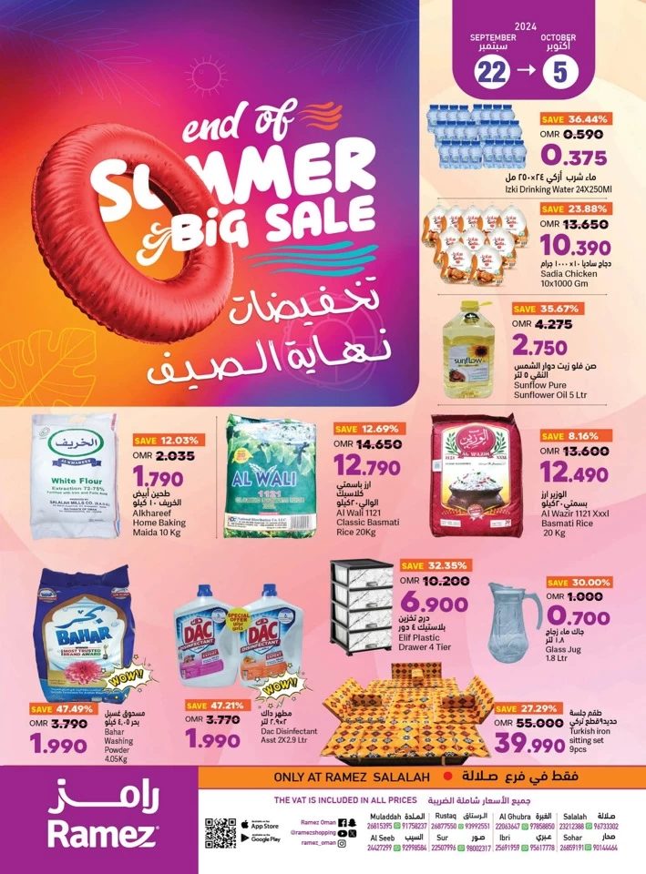 Salalah End Of Summer Big Sale