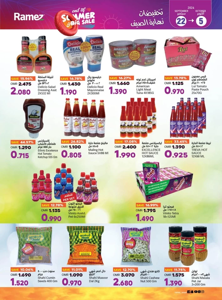 Salalah End Of Summer Big Sale