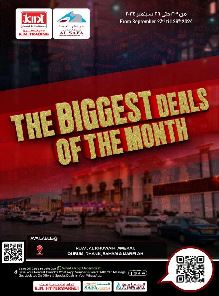 The Biggest Deals Of The Month