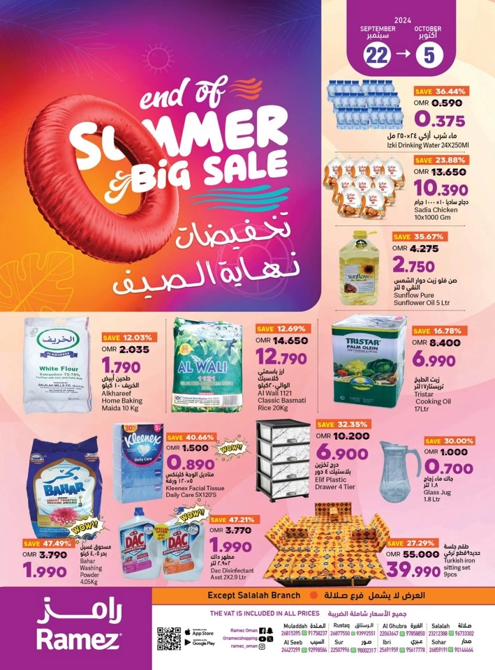 Ramez End Of Summer Big Sale