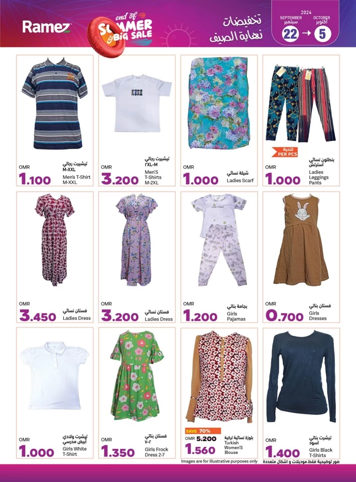 Ramez End Of Summer Big Sale