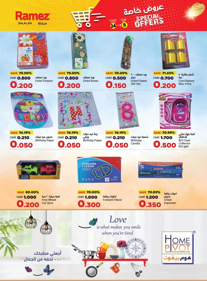 Ramez Salalah Special Offers