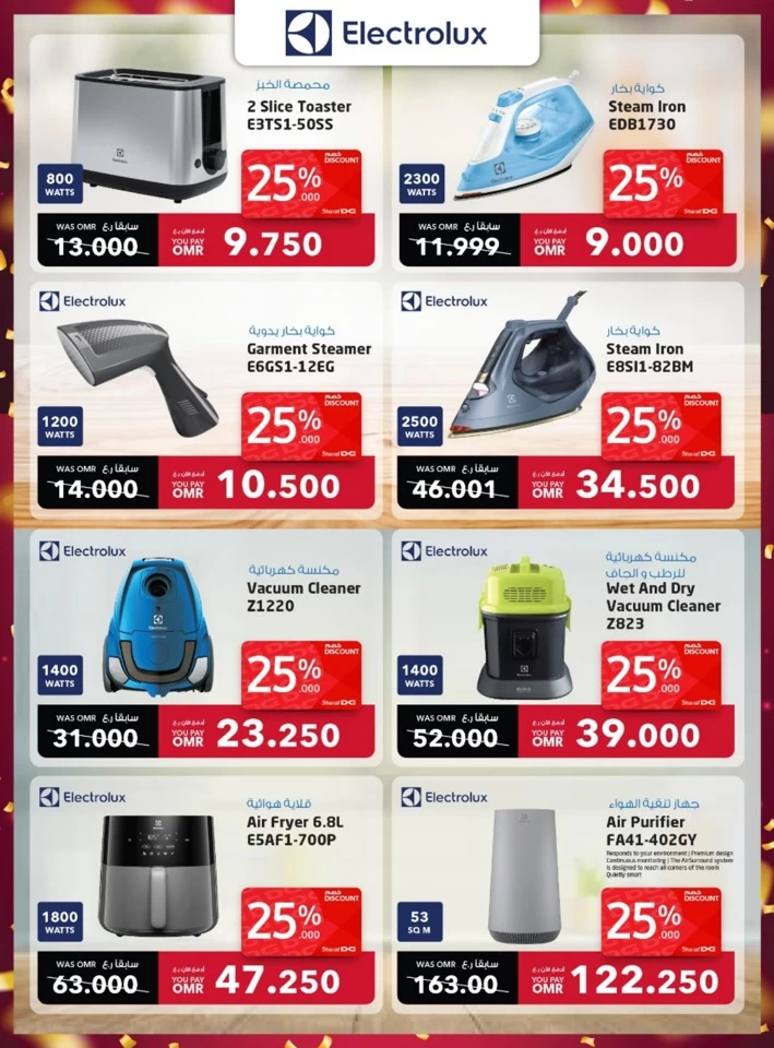 Sharaf DG Anniversary Sale