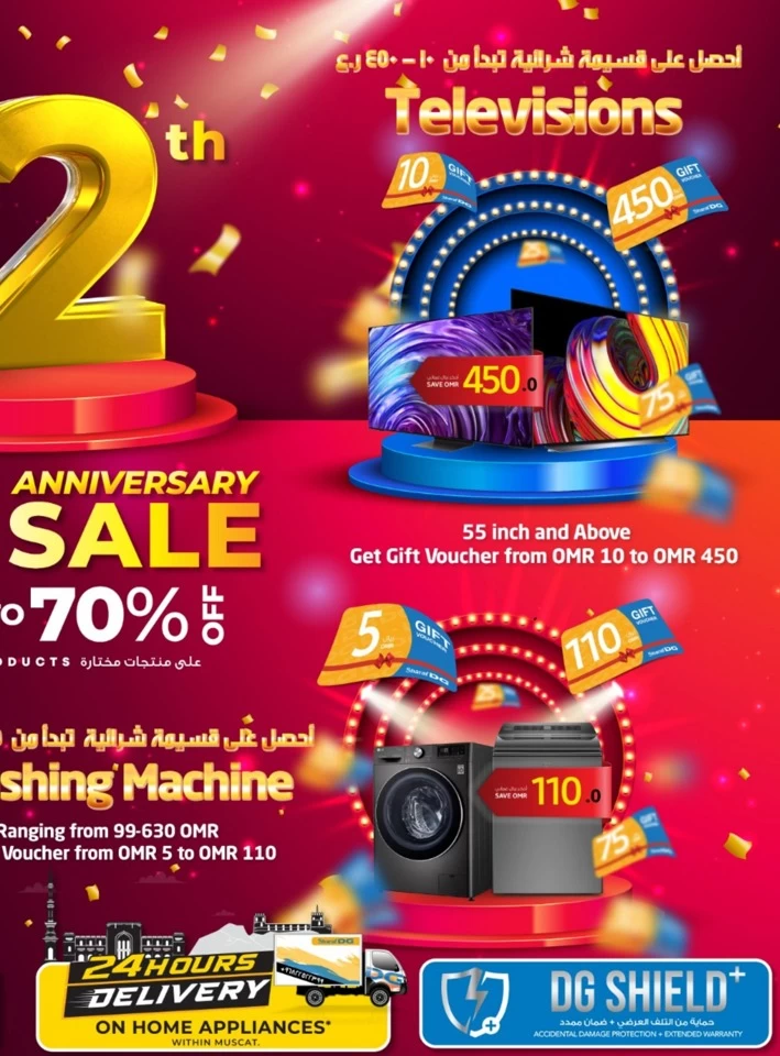 Sharaf DG Anniversary Sale