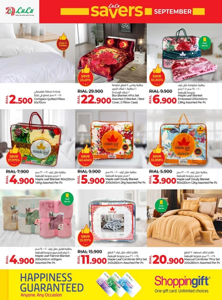 Lulu September Savers Deal