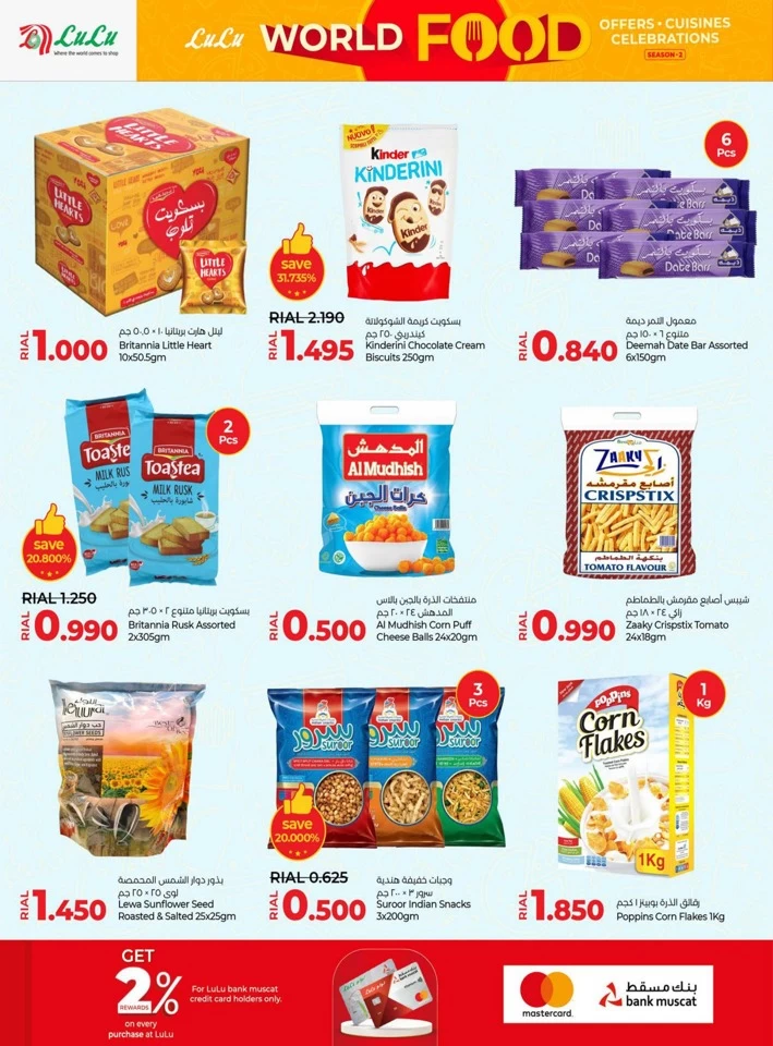 Lulu World Food Offers