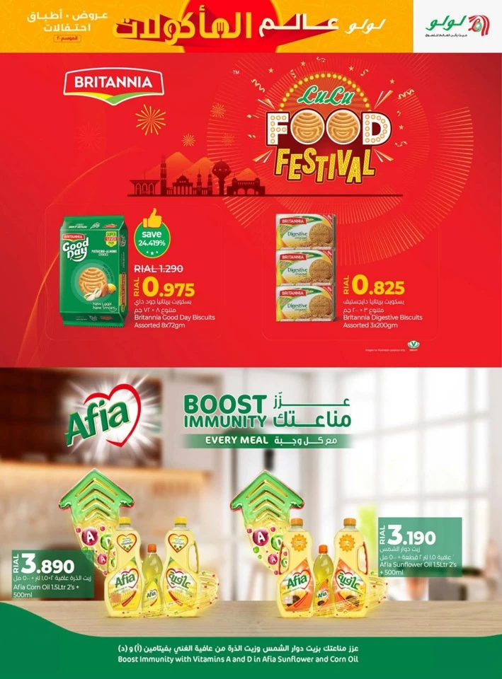 Lulu World Food Offers