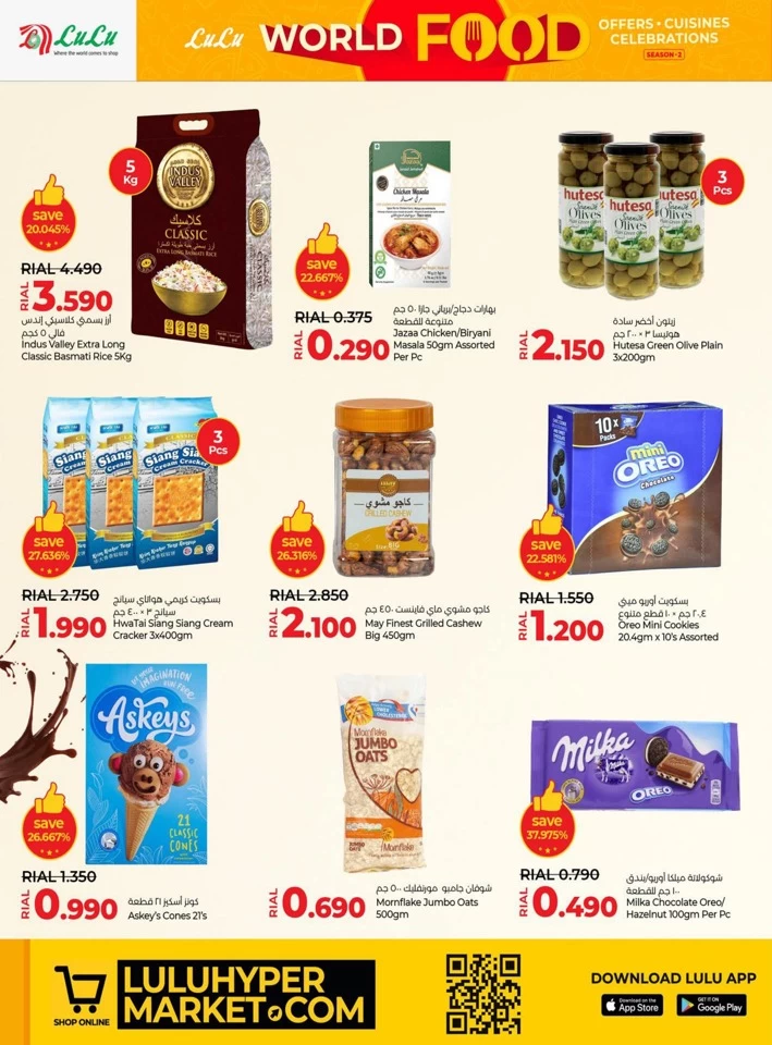 Lulu World Food Offers